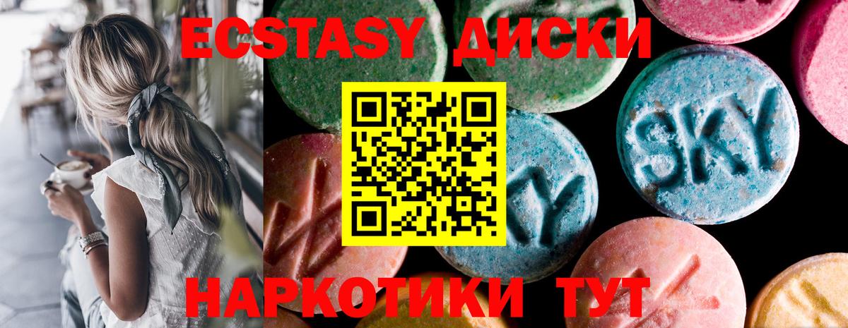 Бошки Шишки  COCAIN  Гулькевичи  Меф кристаллы  ГАШ  Меф  NBOMe  Вход с VPN  ГАШ 