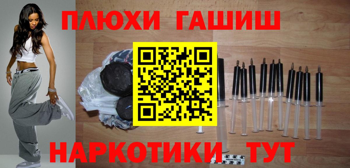 Гашиш VHQ  Вход с VPN  Гашиш AMNESIA HAZE  Гулькевичи 