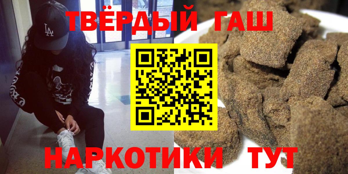 ГАШИШ Ice-O-Lator Гулькевичи