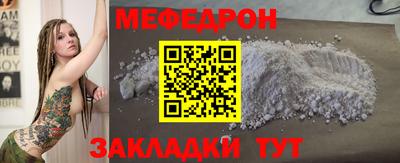 бошки Ликино-Дулёво