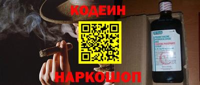мефедрон Лесосибирск