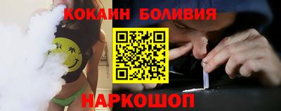 мефедрон Лесосибирск