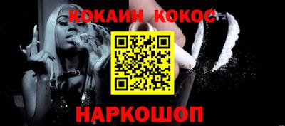 мефедрон Лесосибирск
