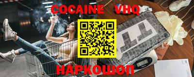 стафф Ливны