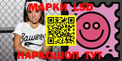 стафф Ливны