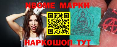 стафф Ливны