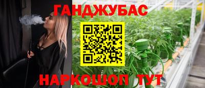 стафф Ливны