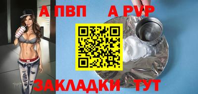 стафф Ливны