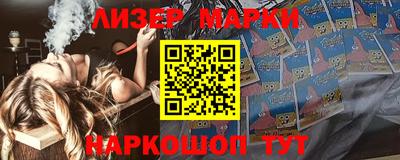 стафф Ливны