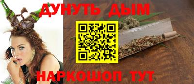 стафф Ливны