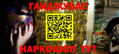 стафф Ливны