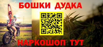 стафф Ливны