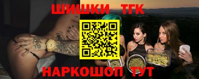 стафф Ливны