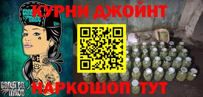 стафф Ливны