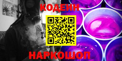 стафф Ливны