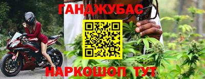 стафф Ливны