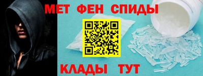 мефедрон Лесосибирск