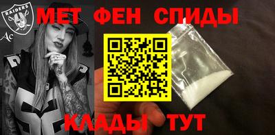мефедрон Лесосибирск