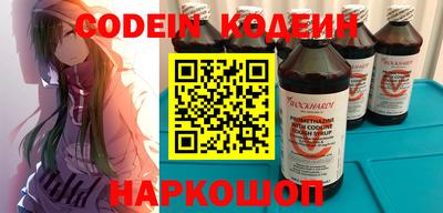 мефедрон Лесосибирск