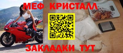 бошки Ликино-Дулёво