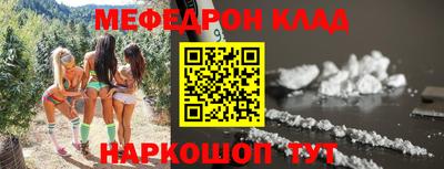 стафф Ливны
