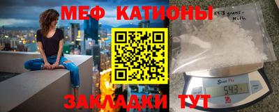 стафф Ливны