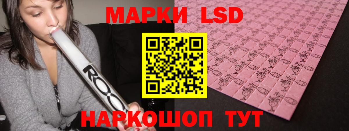 OMG tor  Вход с VPN  Гулькевичи  Лсд 25 экстази кислота 
