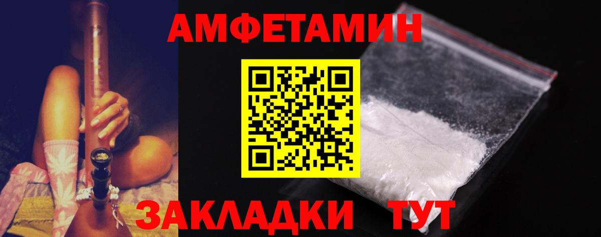 Метамфетамин Декстрометамфетамин 99.9% Гулькевичи